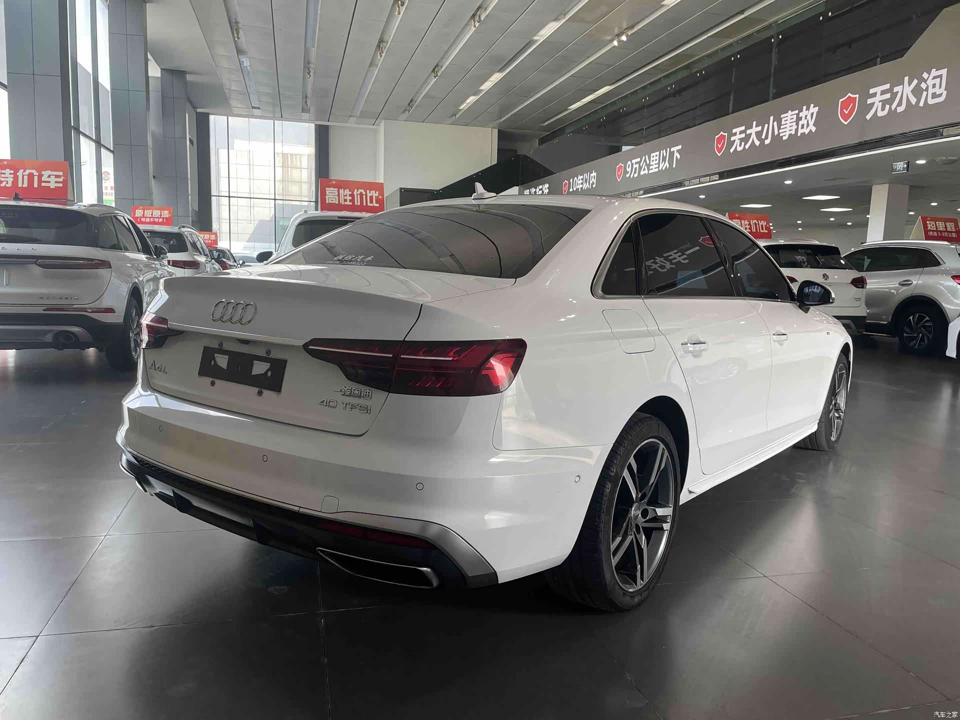 Audi A4L, 2022 22