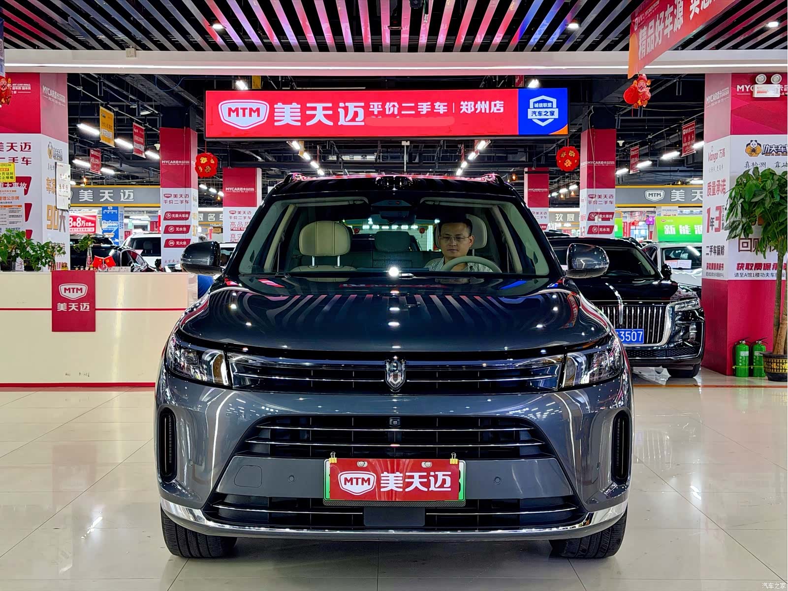 AITO M7, 2024 2