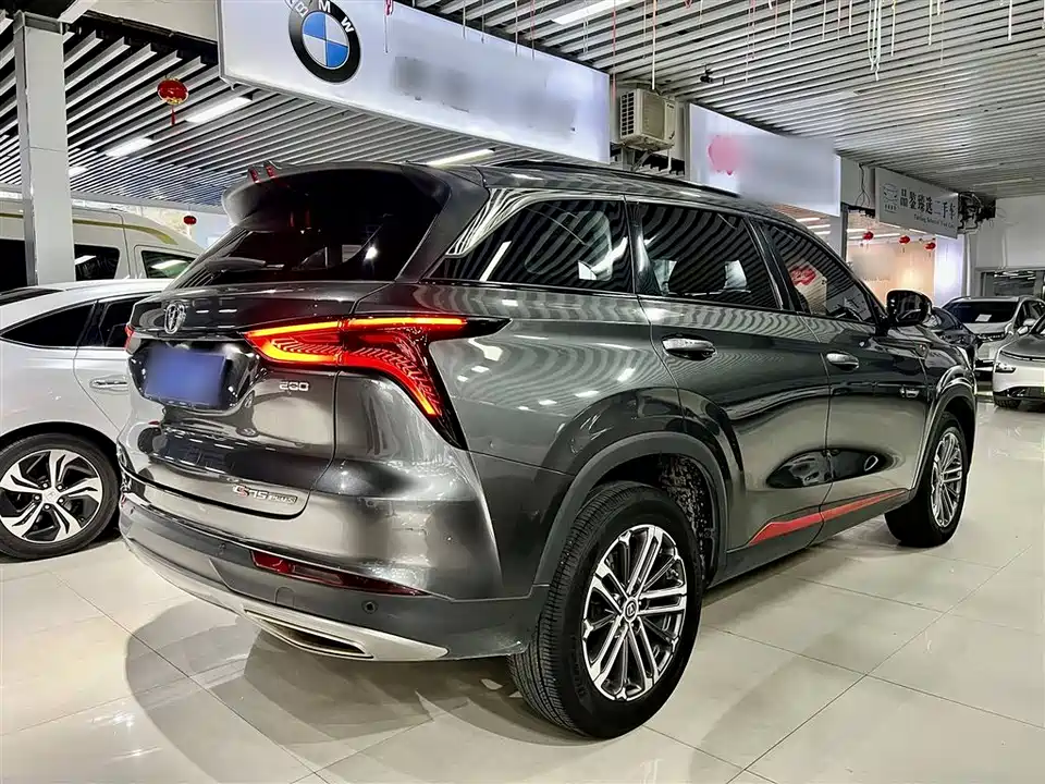 Changan CS75 PLUS
