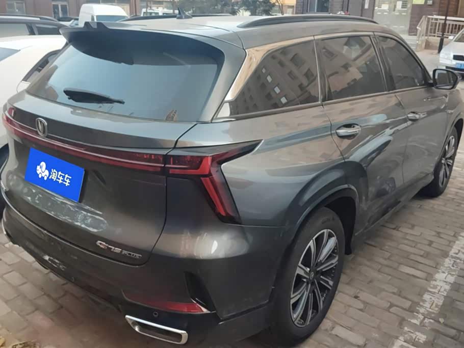 Changan CS75PLUS