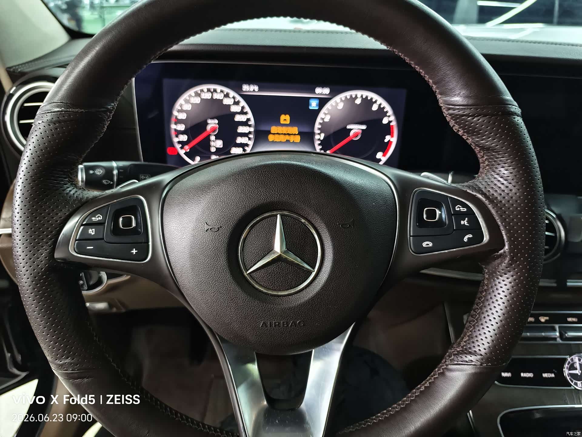 Mercedes-Benz E-Class, 2017 9