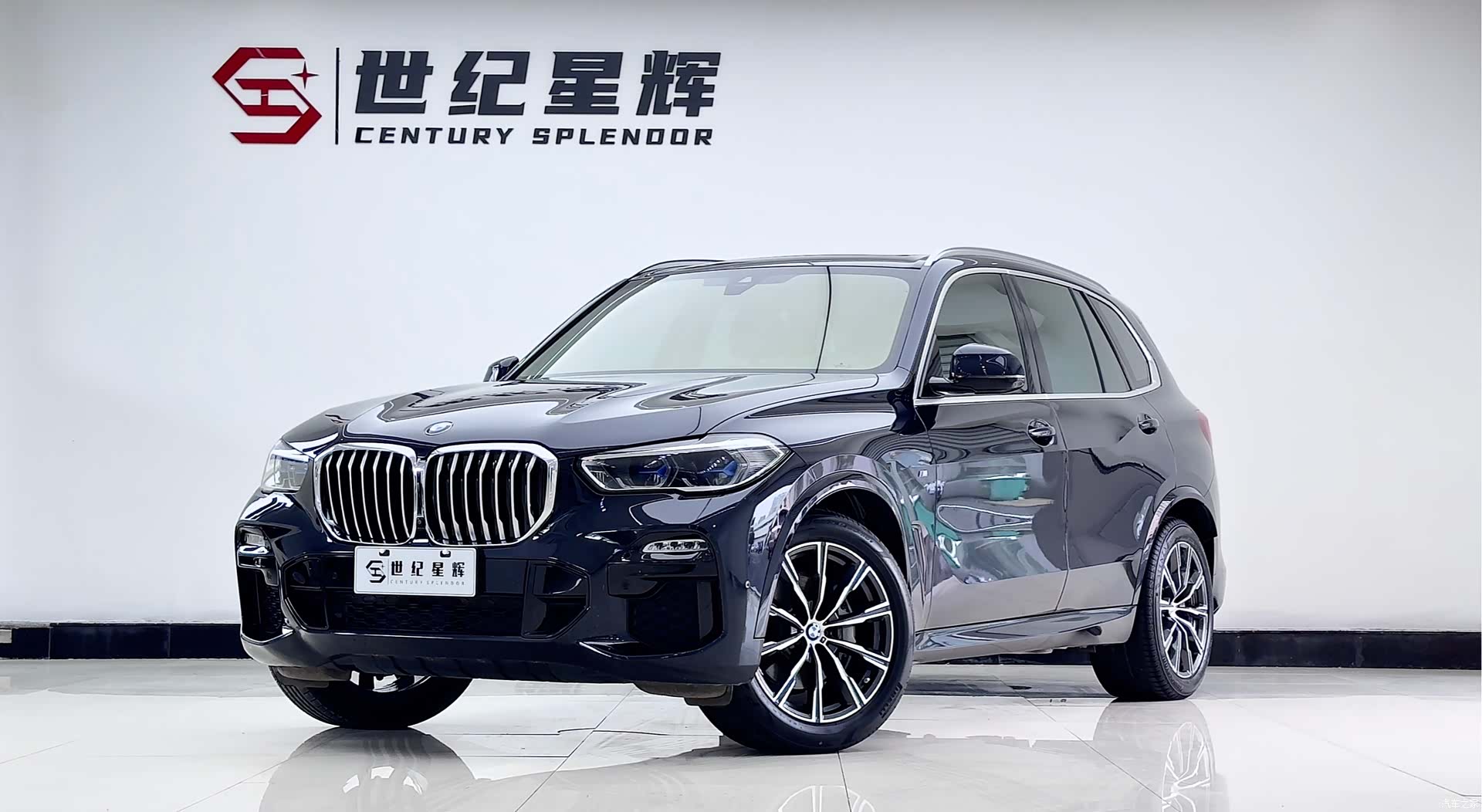 BMW X5, 2020 1