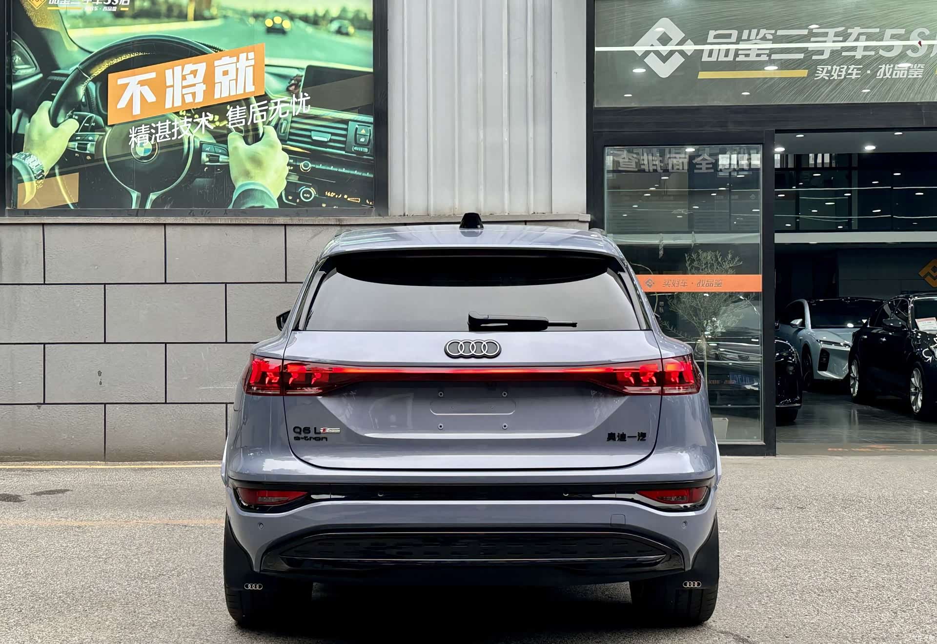 Audi e-tron, 2025 6