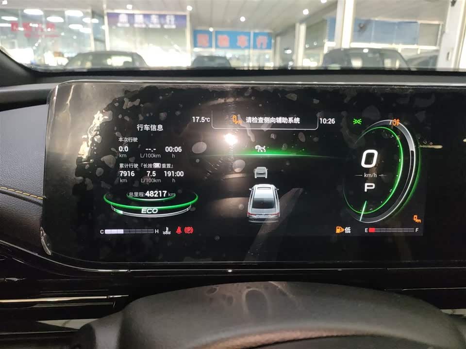 Trumpchi Shadow Leopard