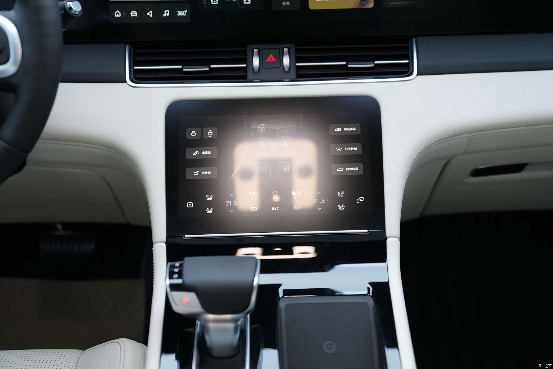 Li Auto ONE, 2020 8