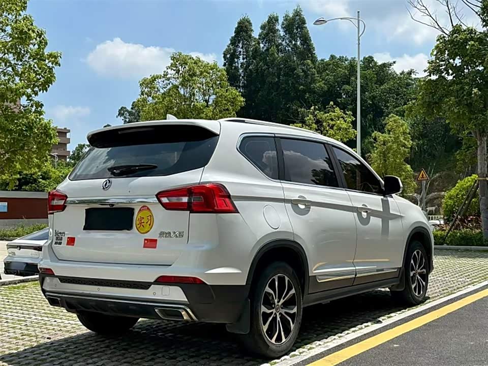 Forthing Jingyi X5 Forthing Jingyi X5