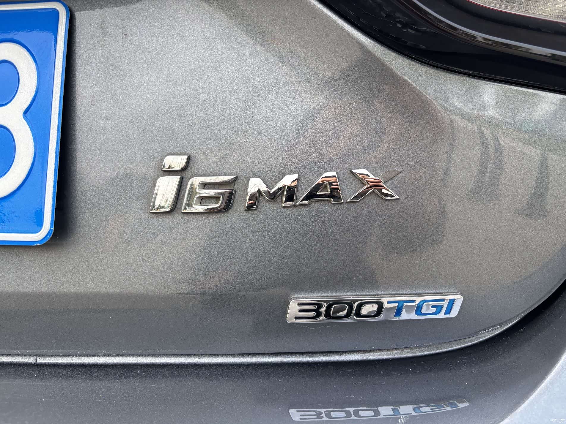 Roewe i6, 2021 14