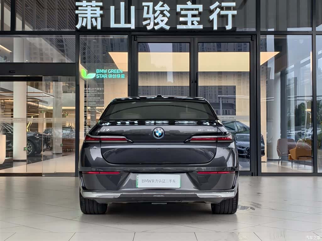BMW i7, 2023 3