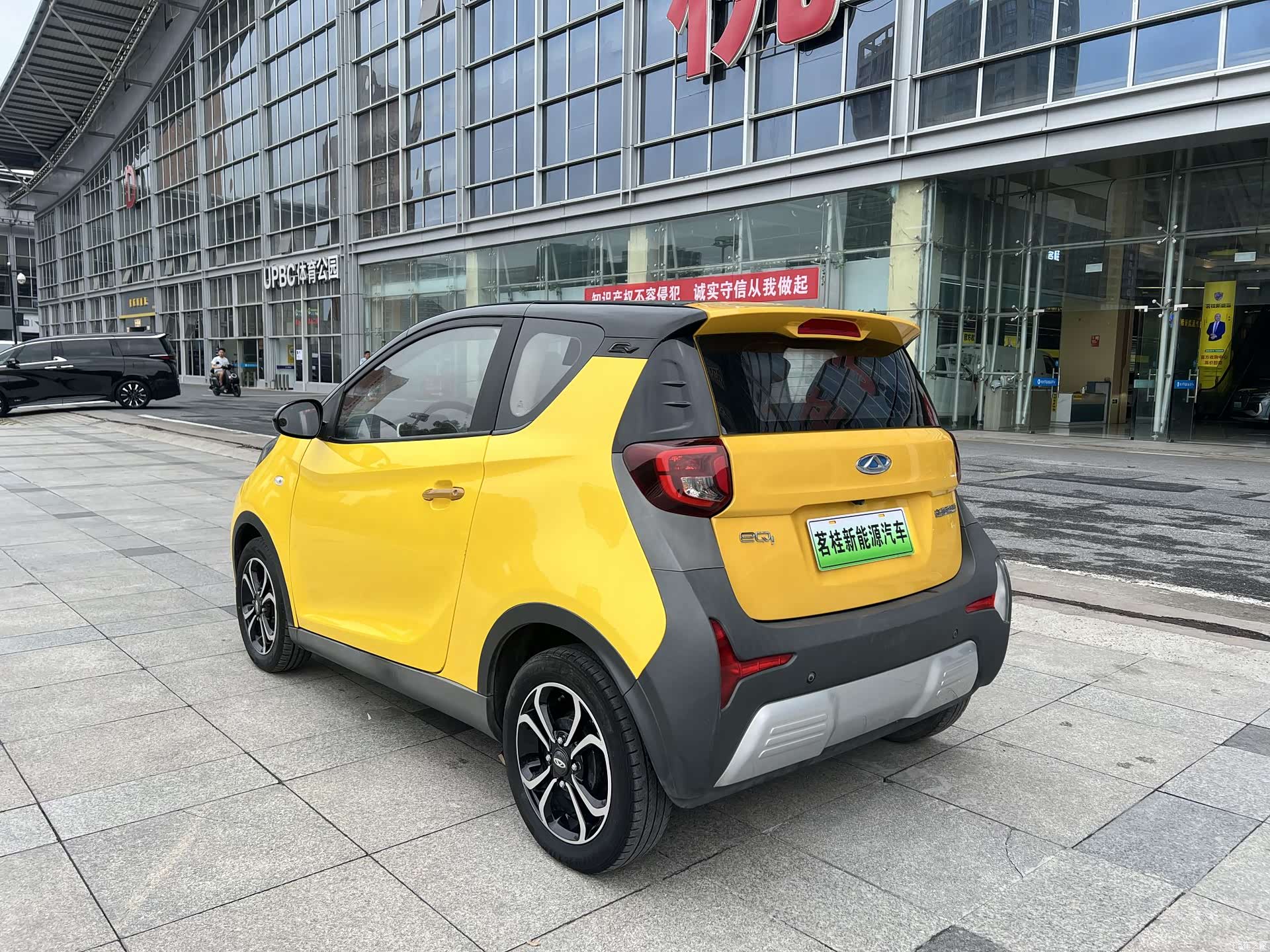 Chery 15, 2021 4