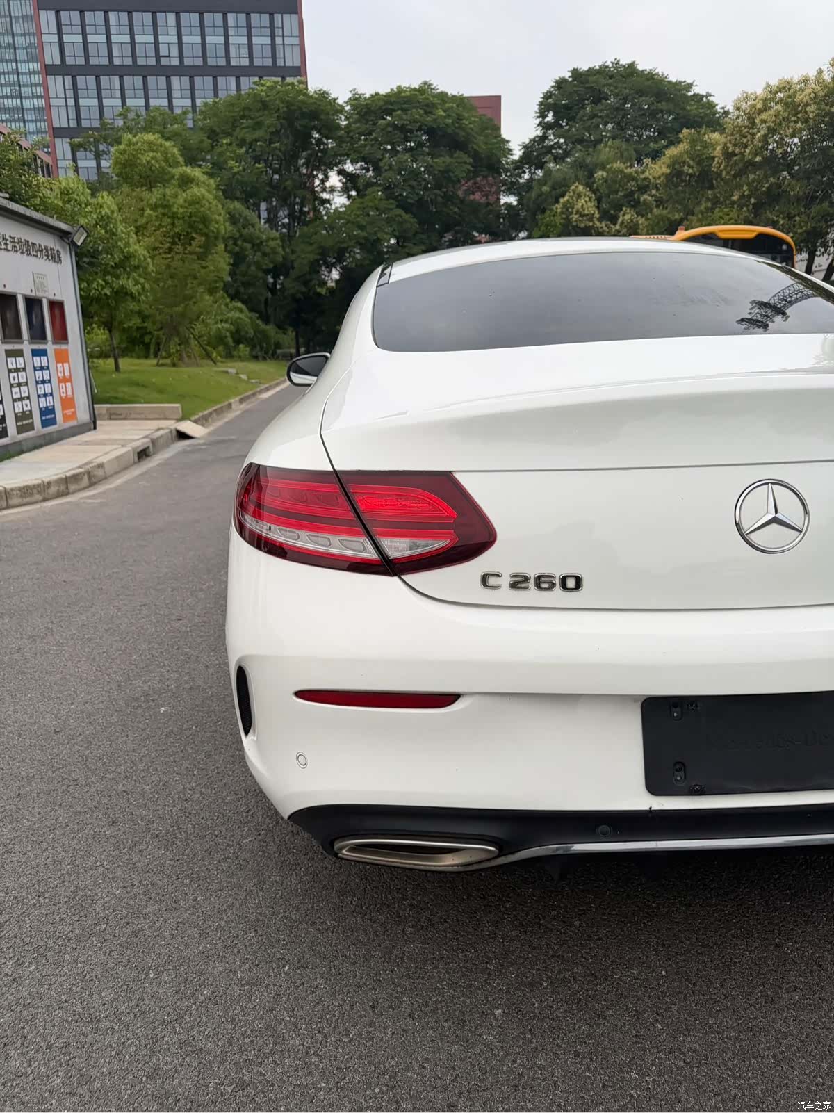 Mercedes-Benz C-Class, 2020 10