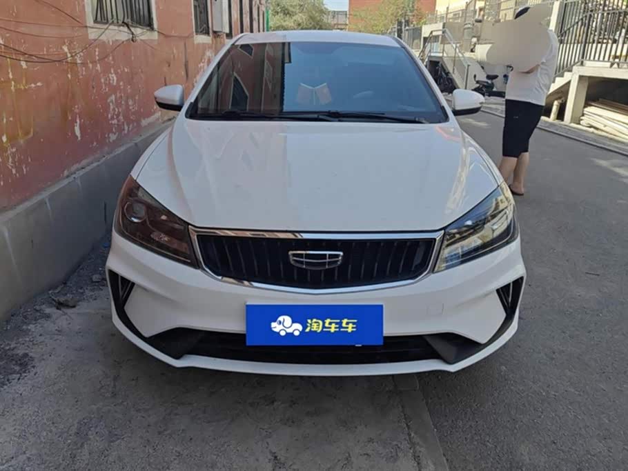 Geely Emgrand