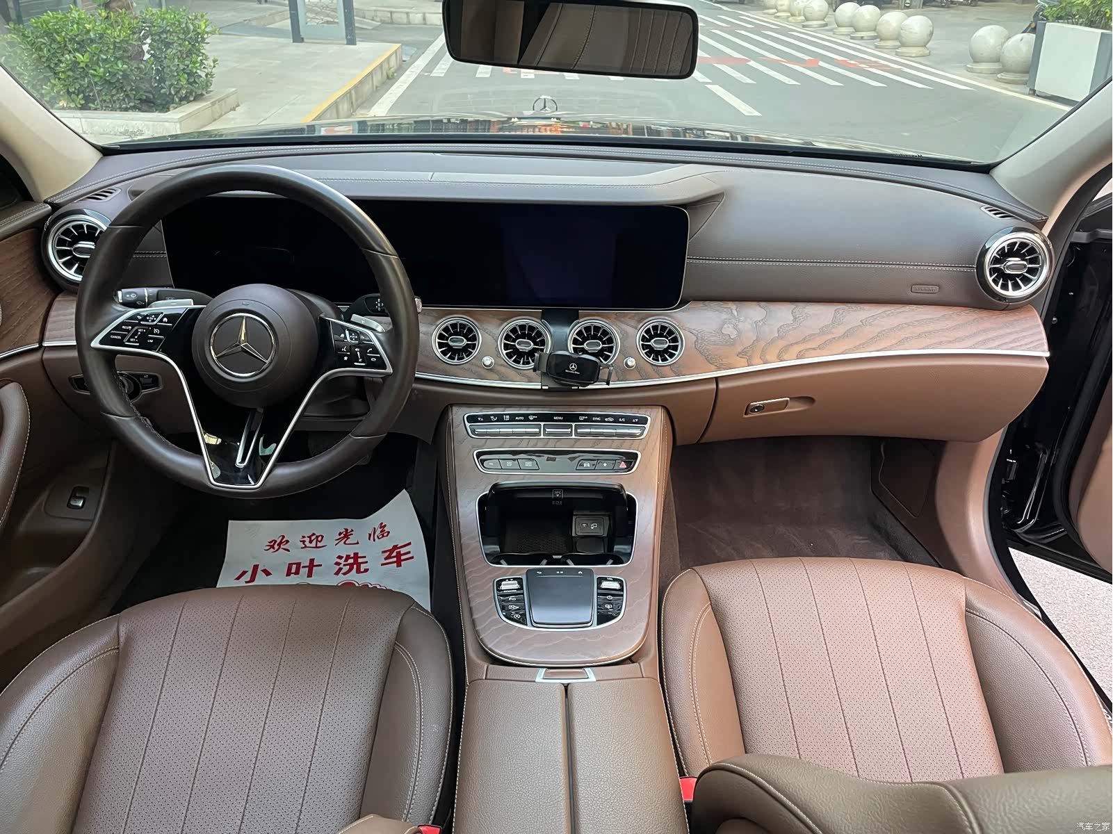 Mercedes-Benz E-Class, 2023 11