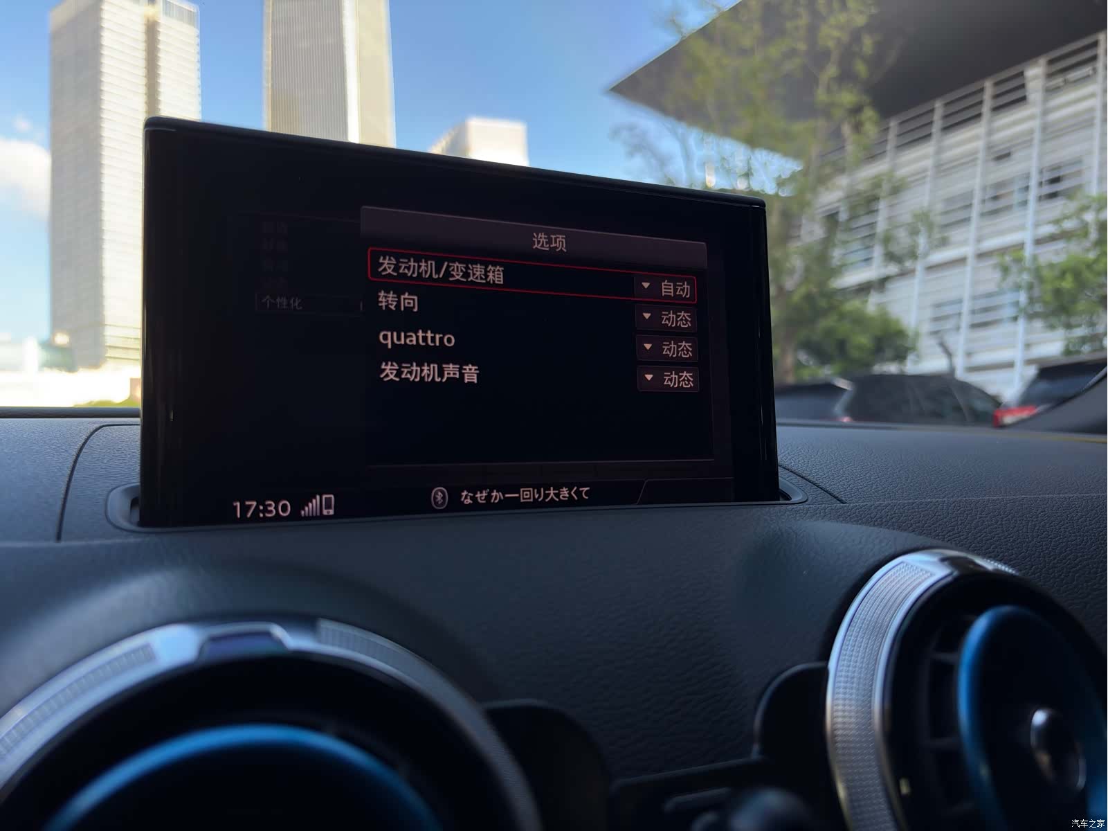 Audi S3, 2018 8