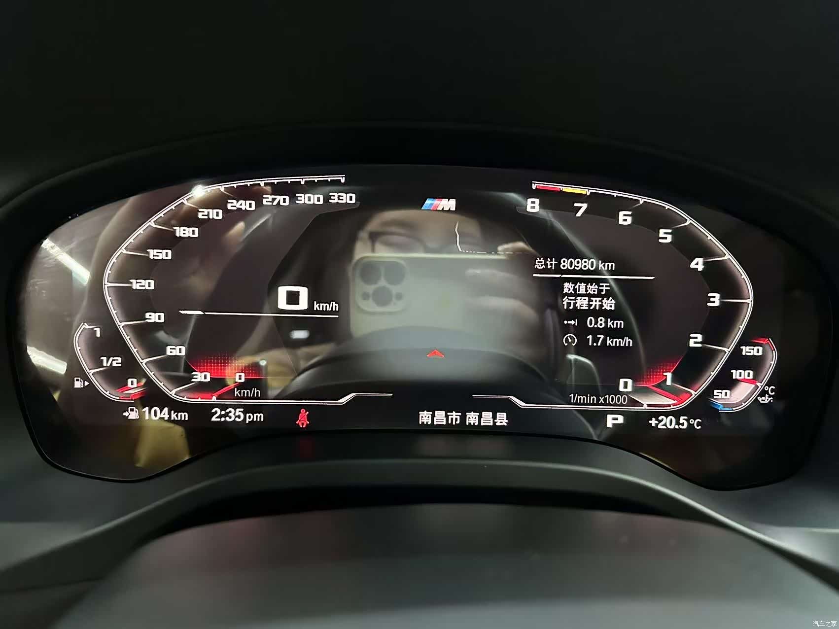BMW X3, 2020 8