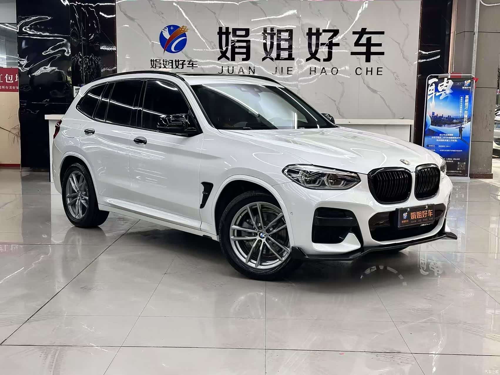 BMW X3, 2020 3