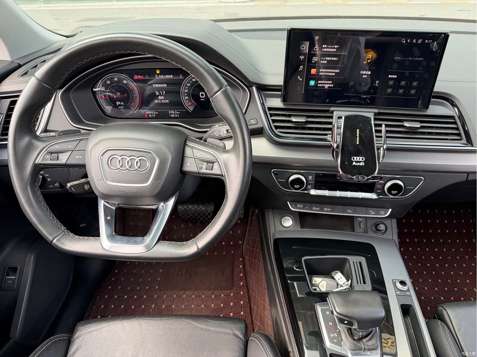 Audi Q5L, 2022 13