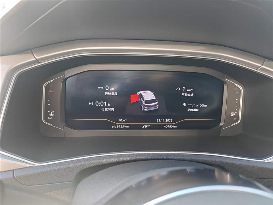 Volkswagen T-ROC exploring Songs