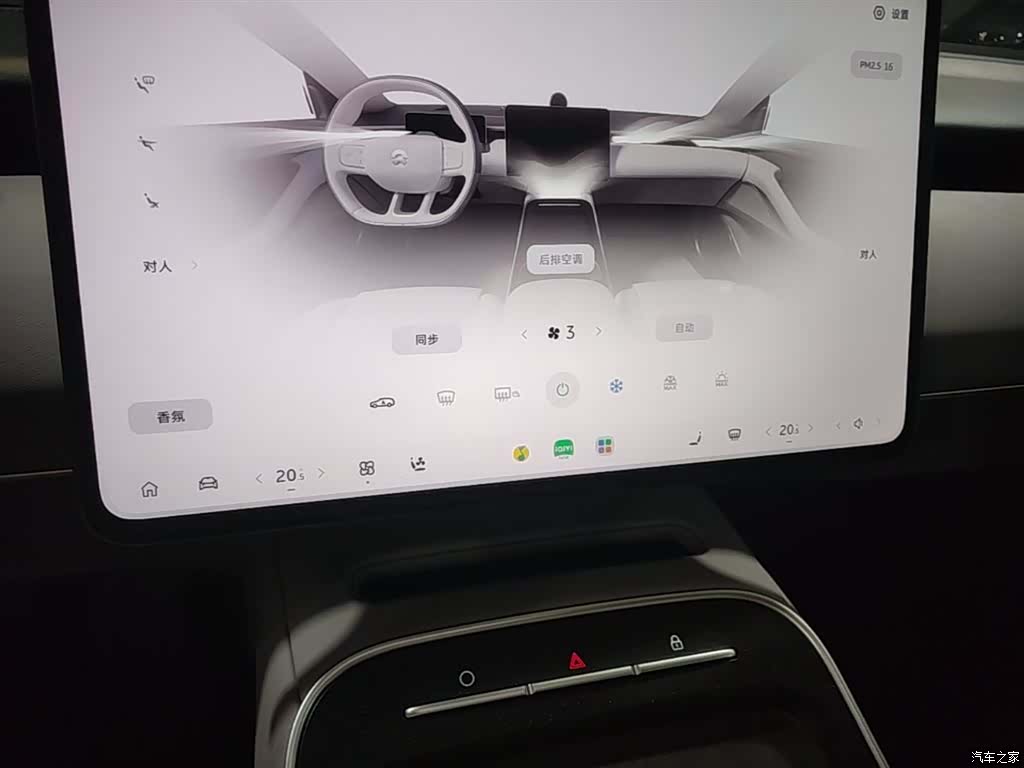 NIO ET5, 2025 12