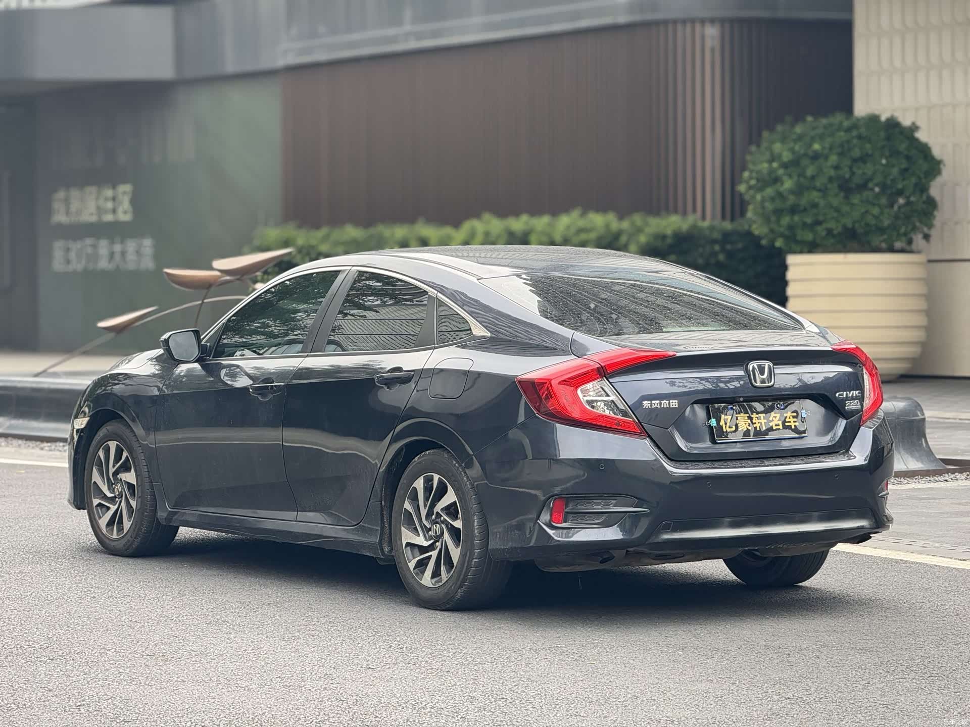 Honda Civic, 2017 7