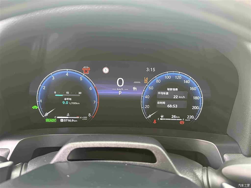 Toyota Vellfire, 2024 13