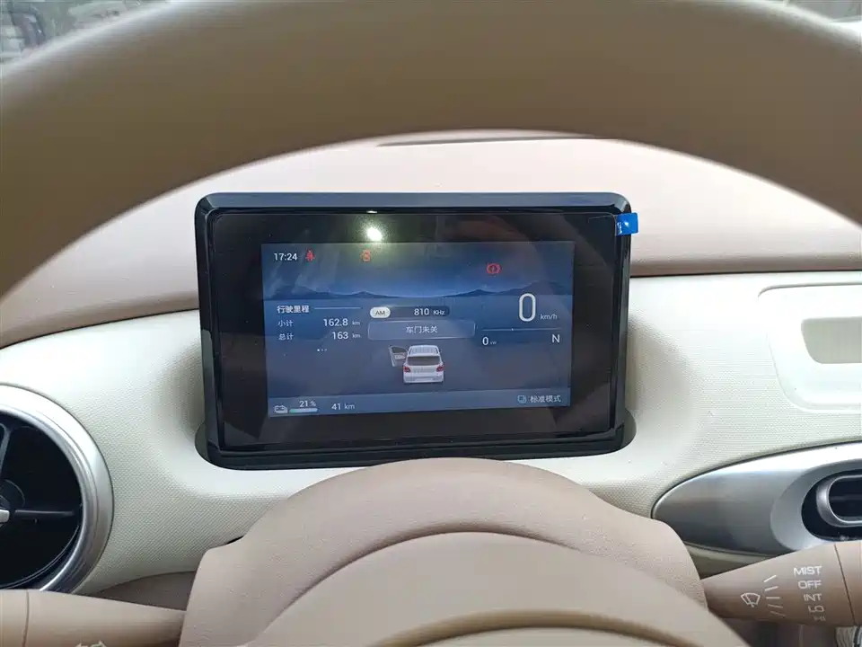 Wuling Hongguang MINIEV