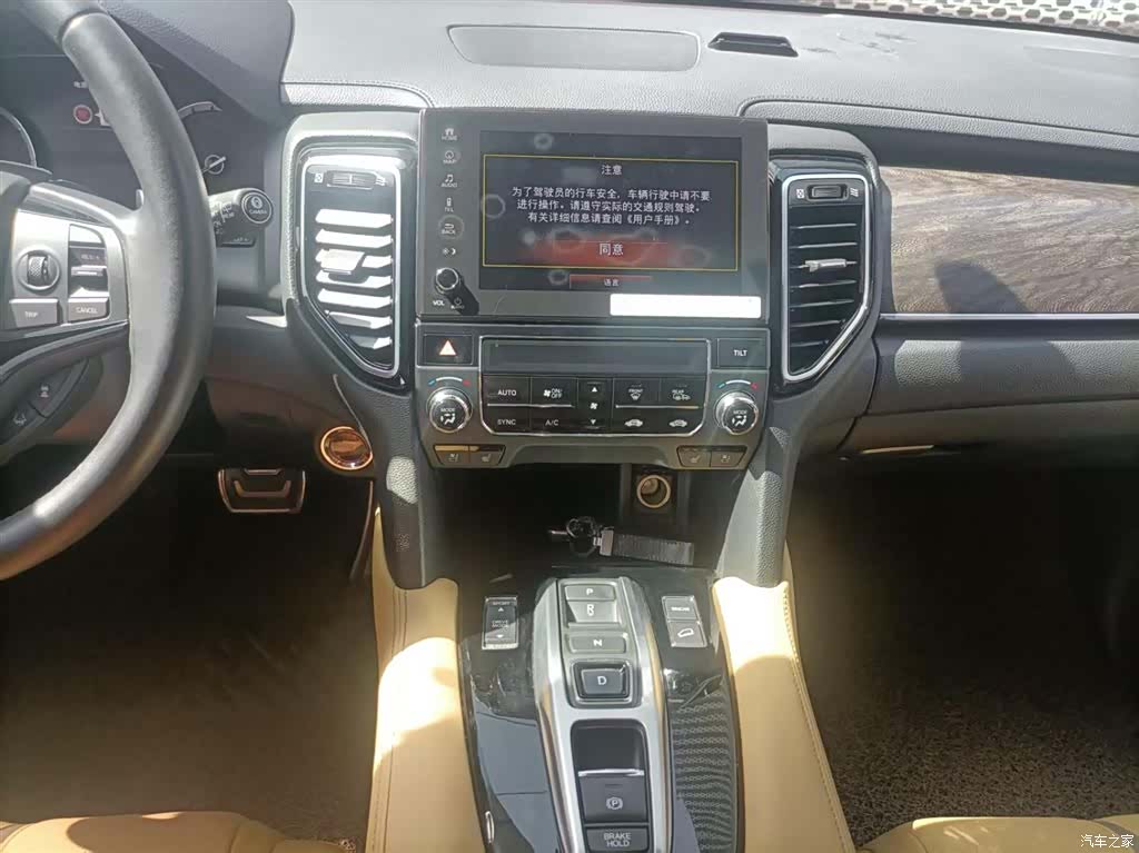 Honda UR-V, 2021 9