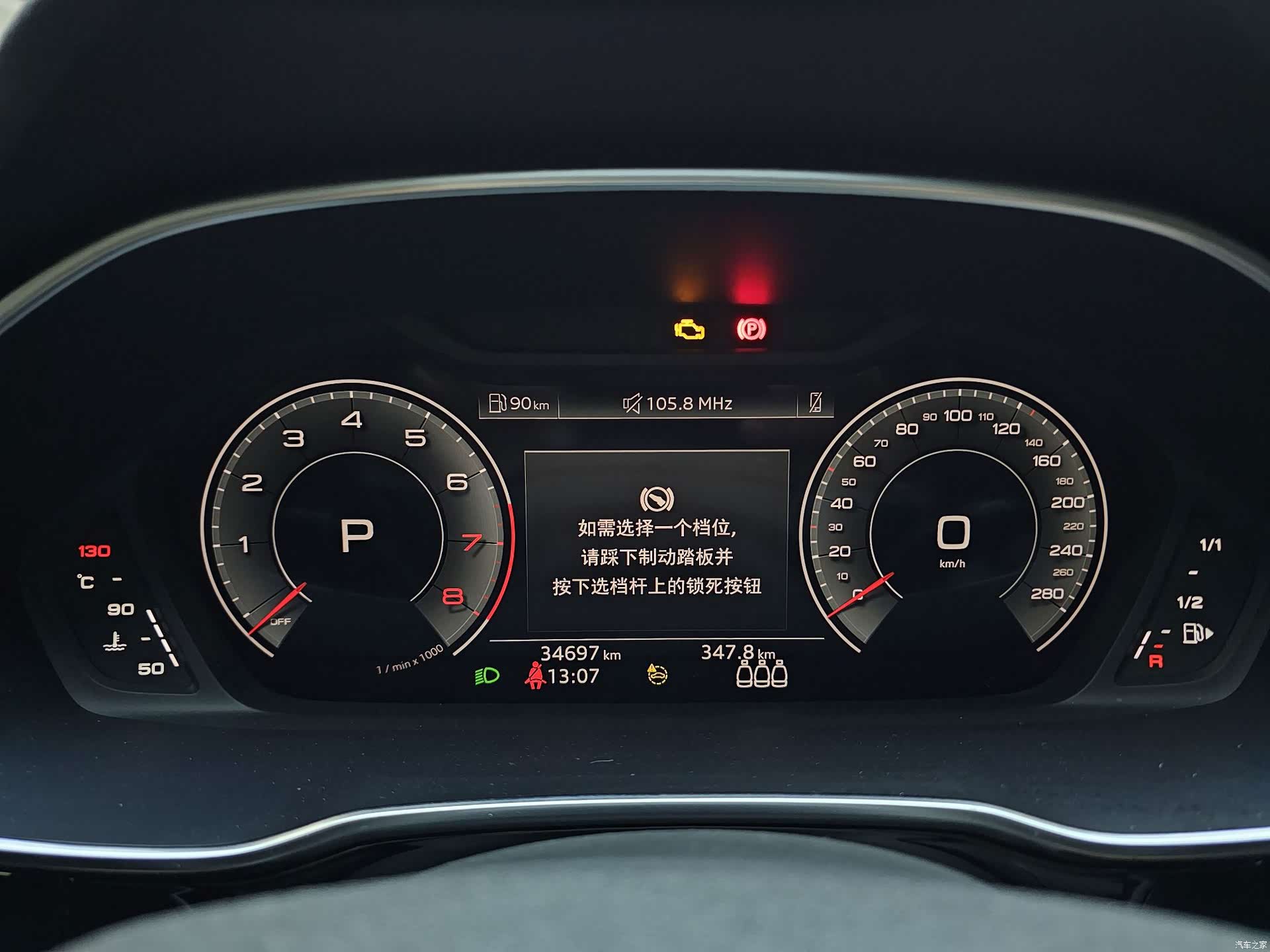Audi Q3, 2022 13