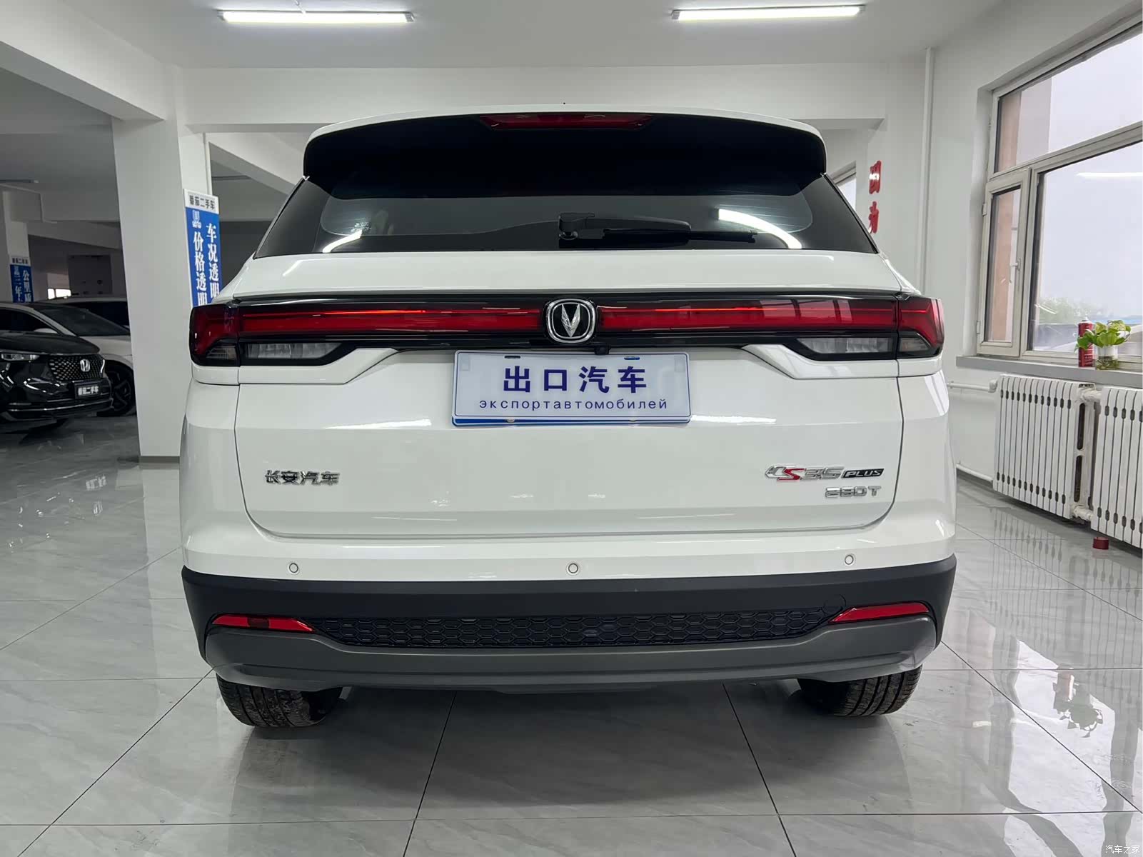Changan CS35, 2023 10