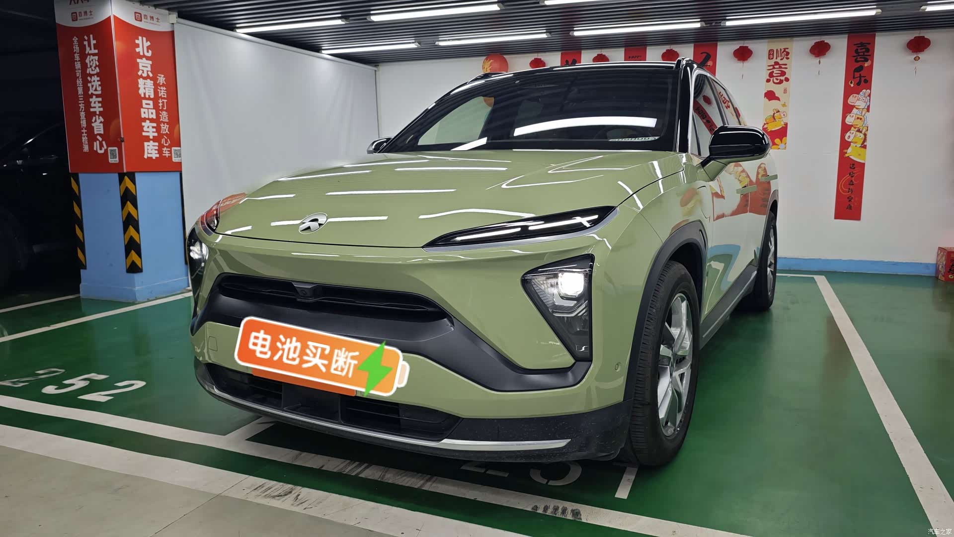NIO ES6, 2020 1
