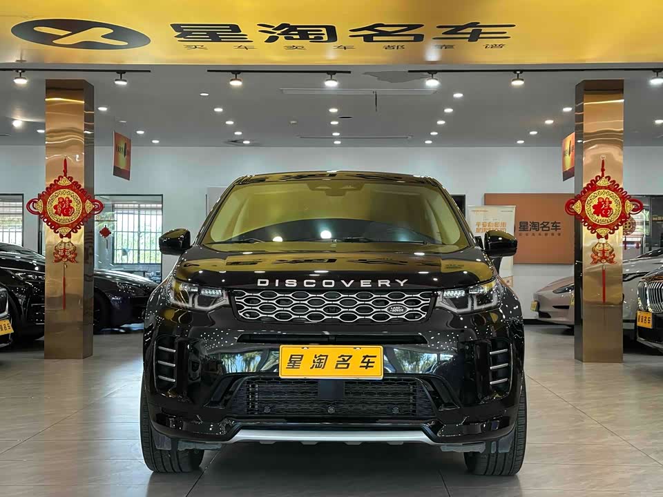 Land Rover Discover sports