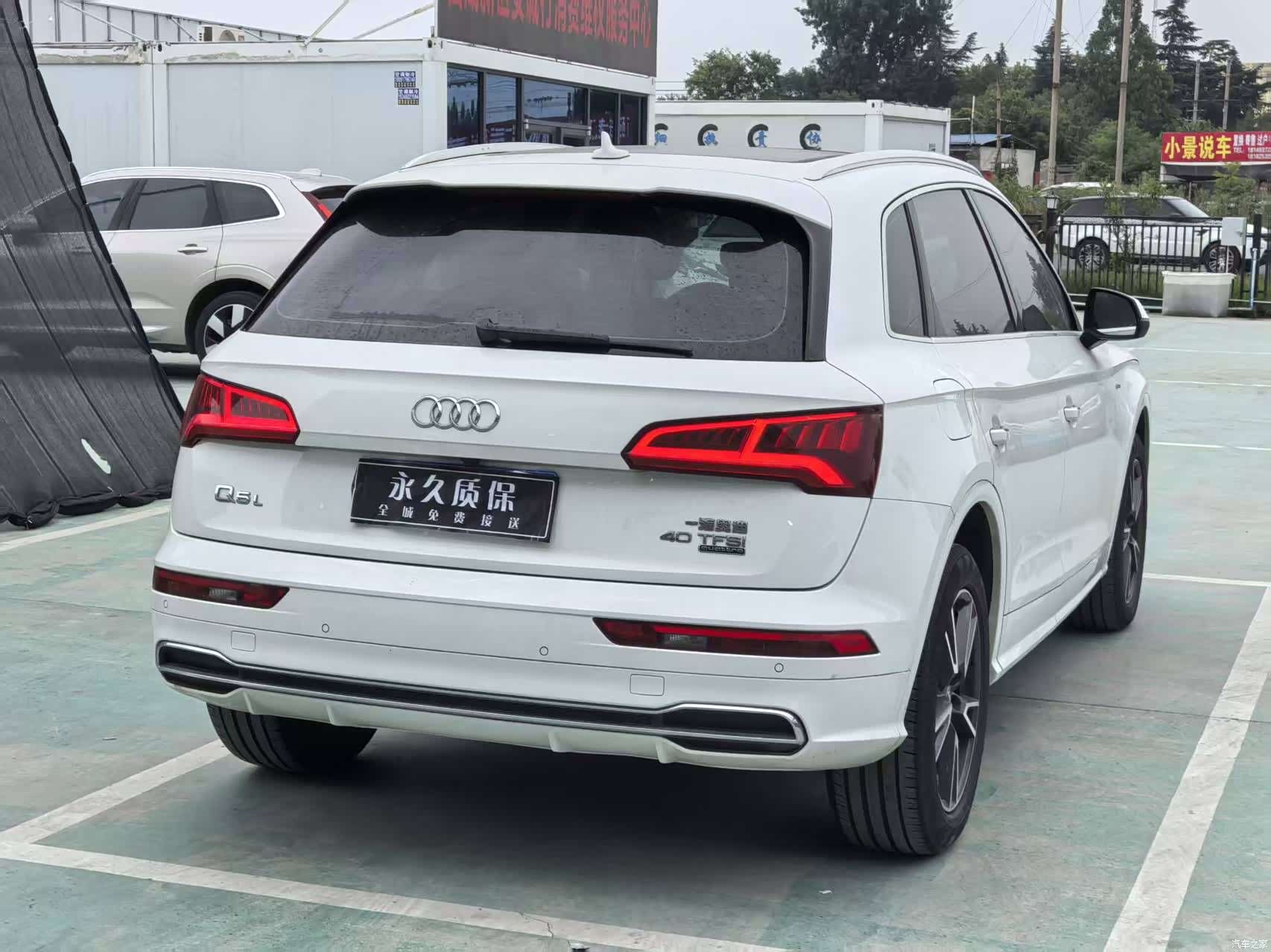 Audi Q5L, 2020 21