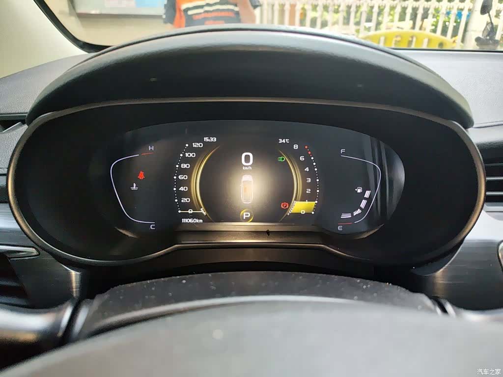 Geely Emgrand, 2020 4