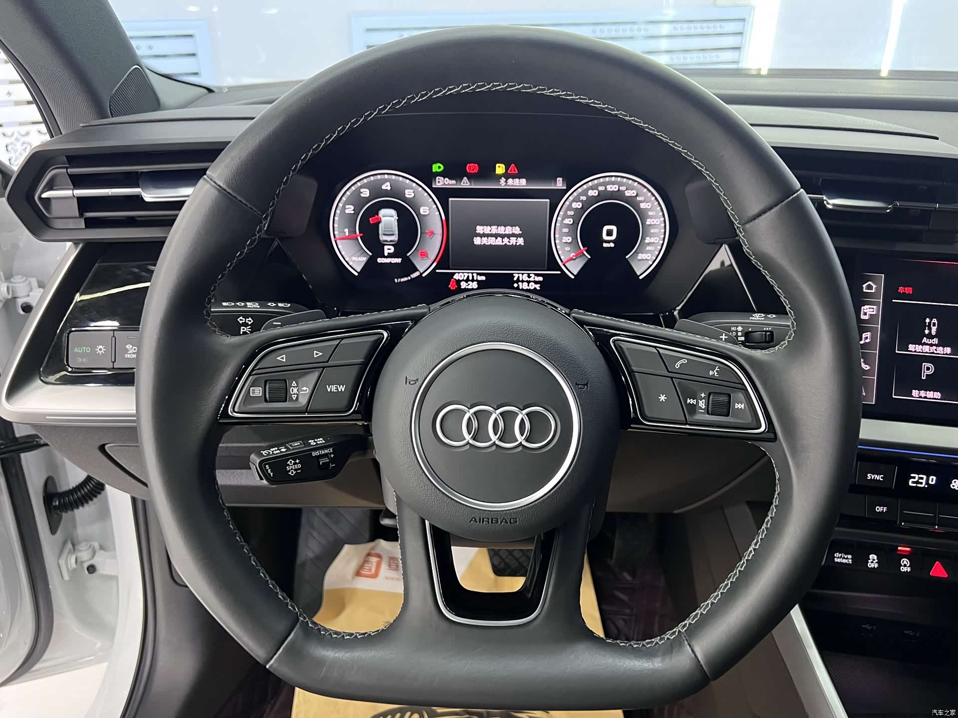 Audi A3, 2023 11