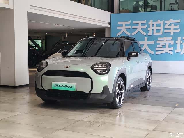 Mini ACEMAN, 2025 1