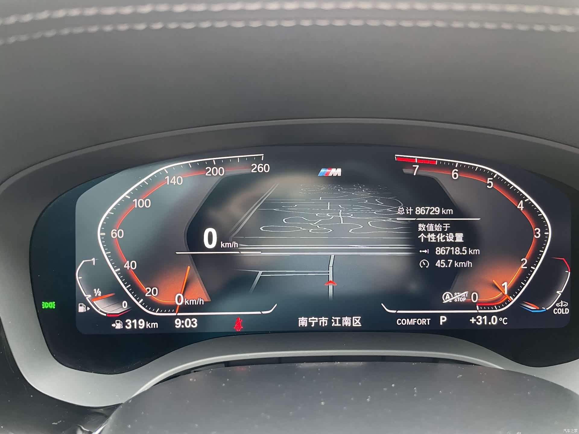 BMW 5 Series, 2023 7
