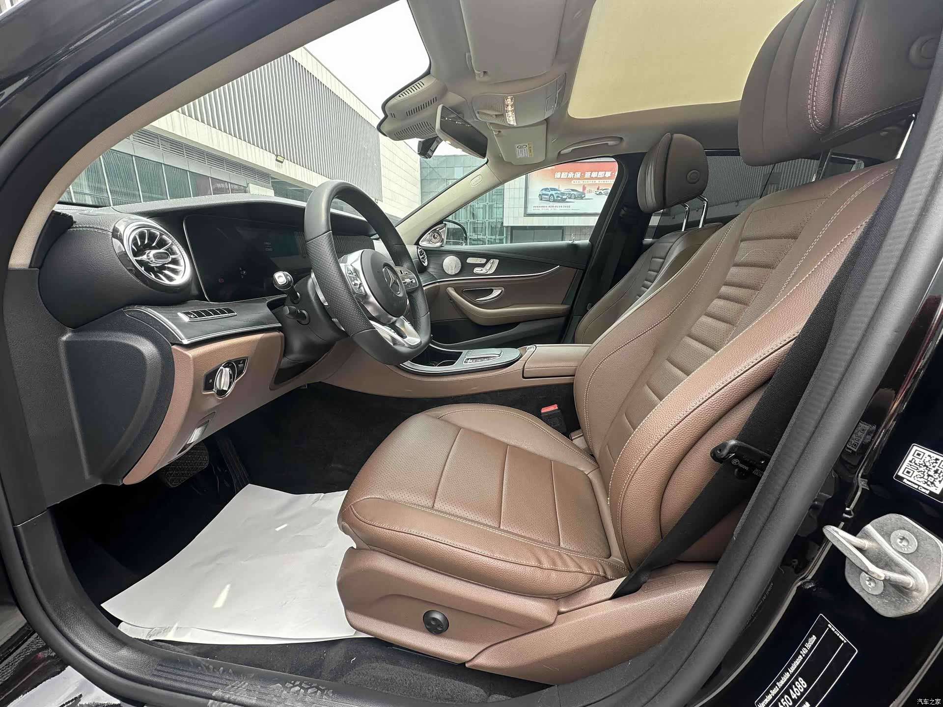 Mercedes-Benz E-Class, 2020 9