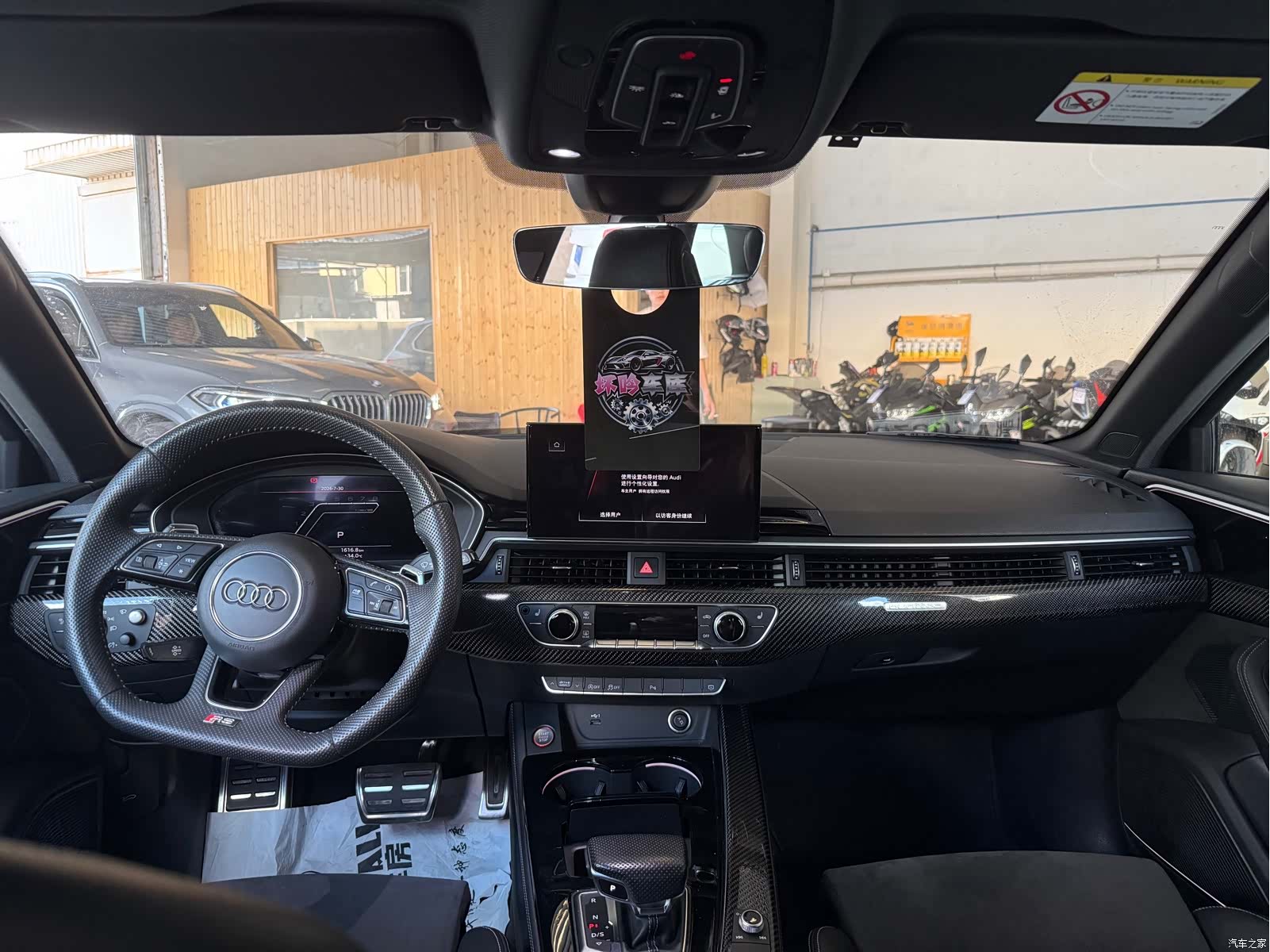 Audi RS4, 2023 6