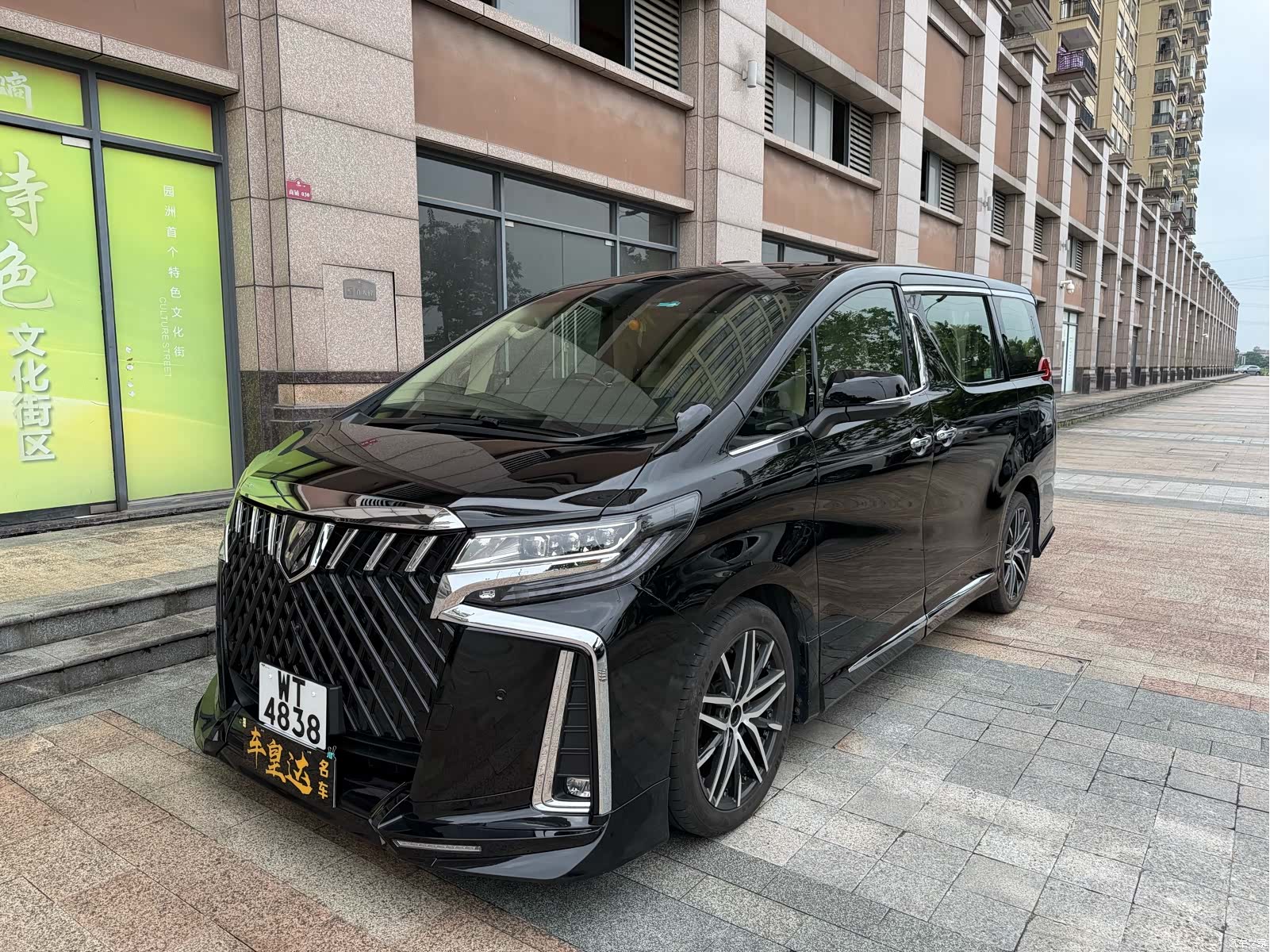Toyota Alphard, 2016 1