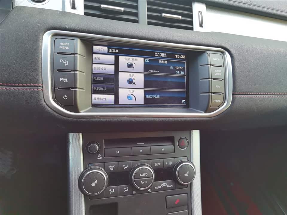 Land Rover Range Rover Aurora