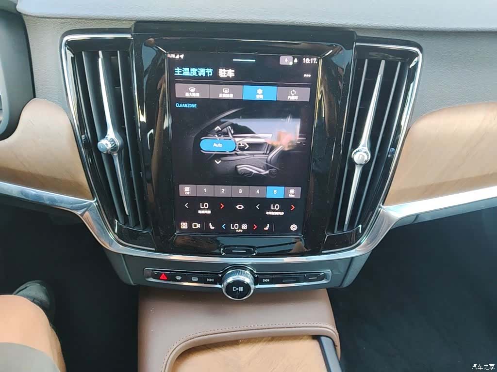 Volvo S90, 2025 20