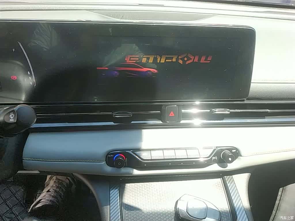 GAC Empow, 2021 13