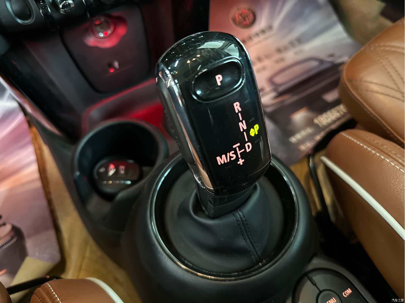Mini Cooper, 2020 13