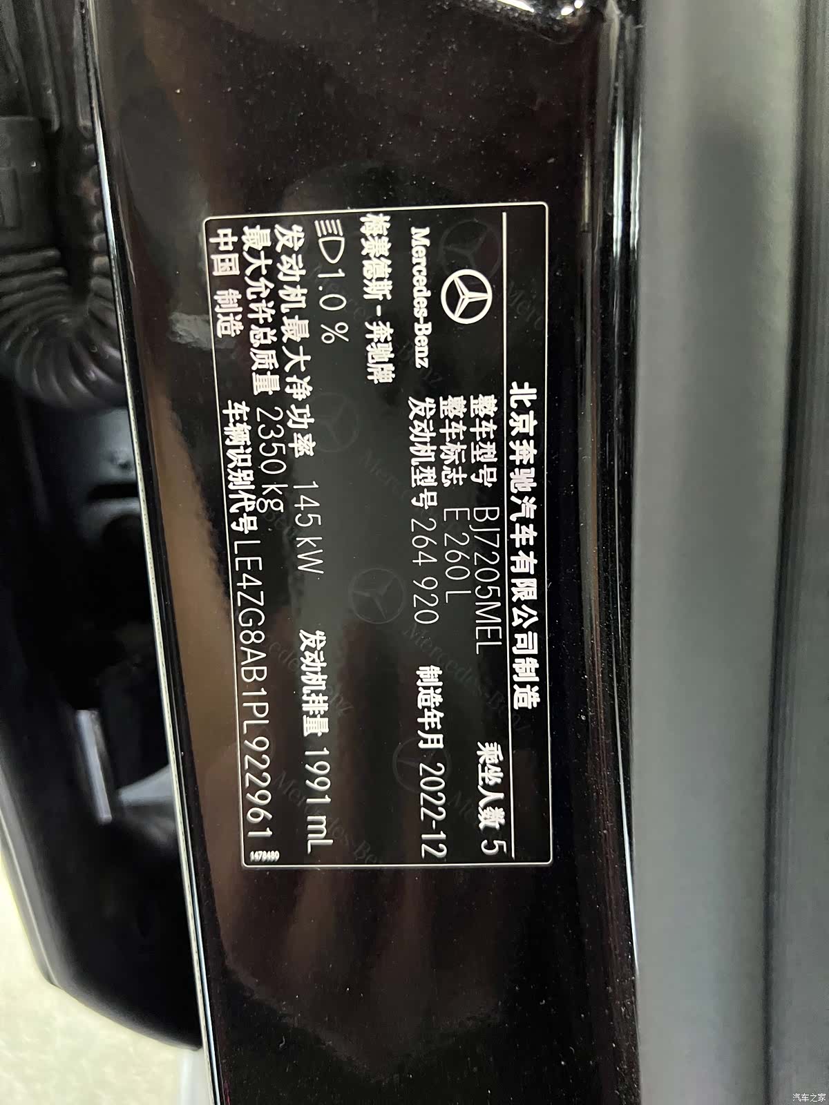 Mercedes-Benz E-Class, 2023 11