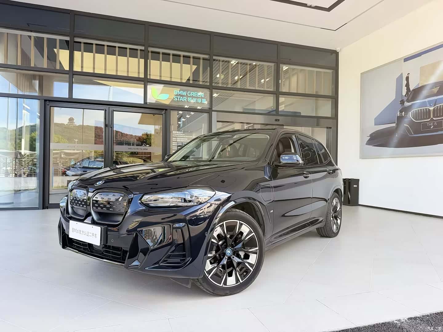 BMW iX3, 2025 1