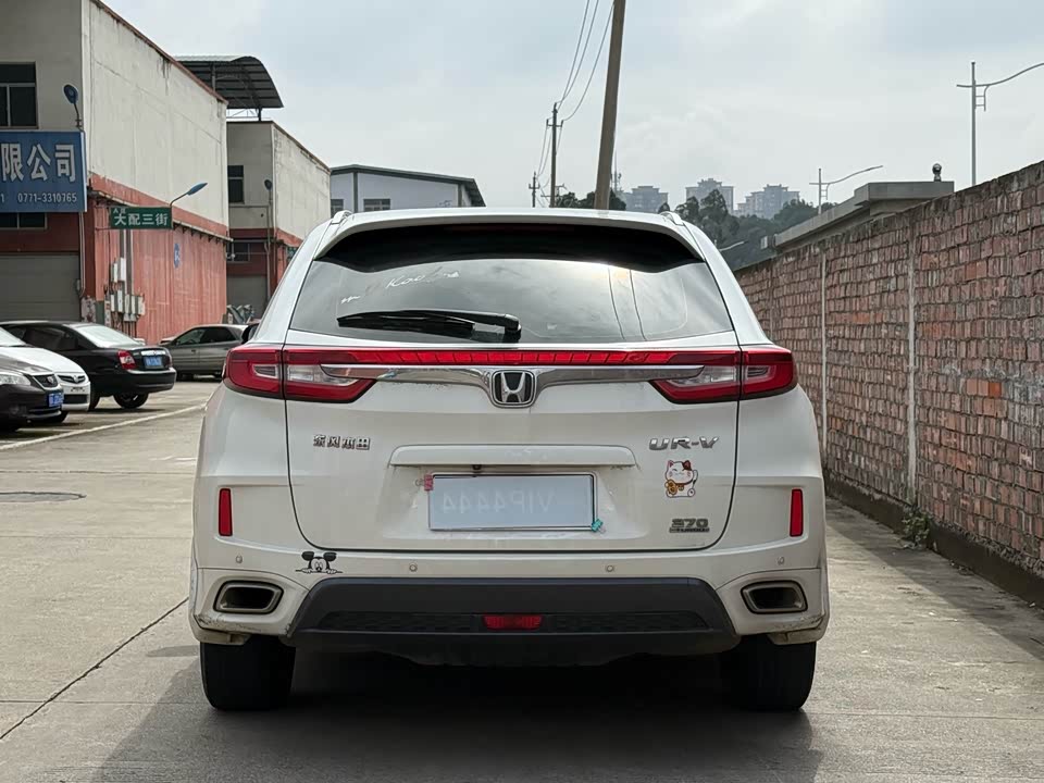 Honda UR-V