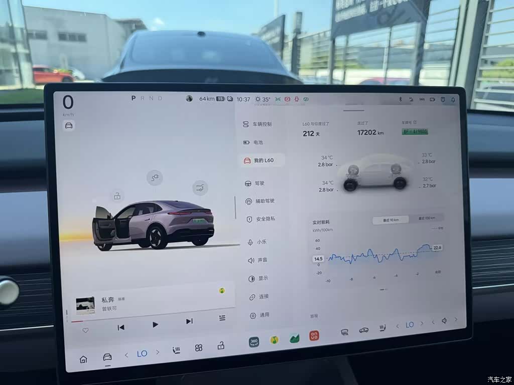 NIO L60, 2025 3