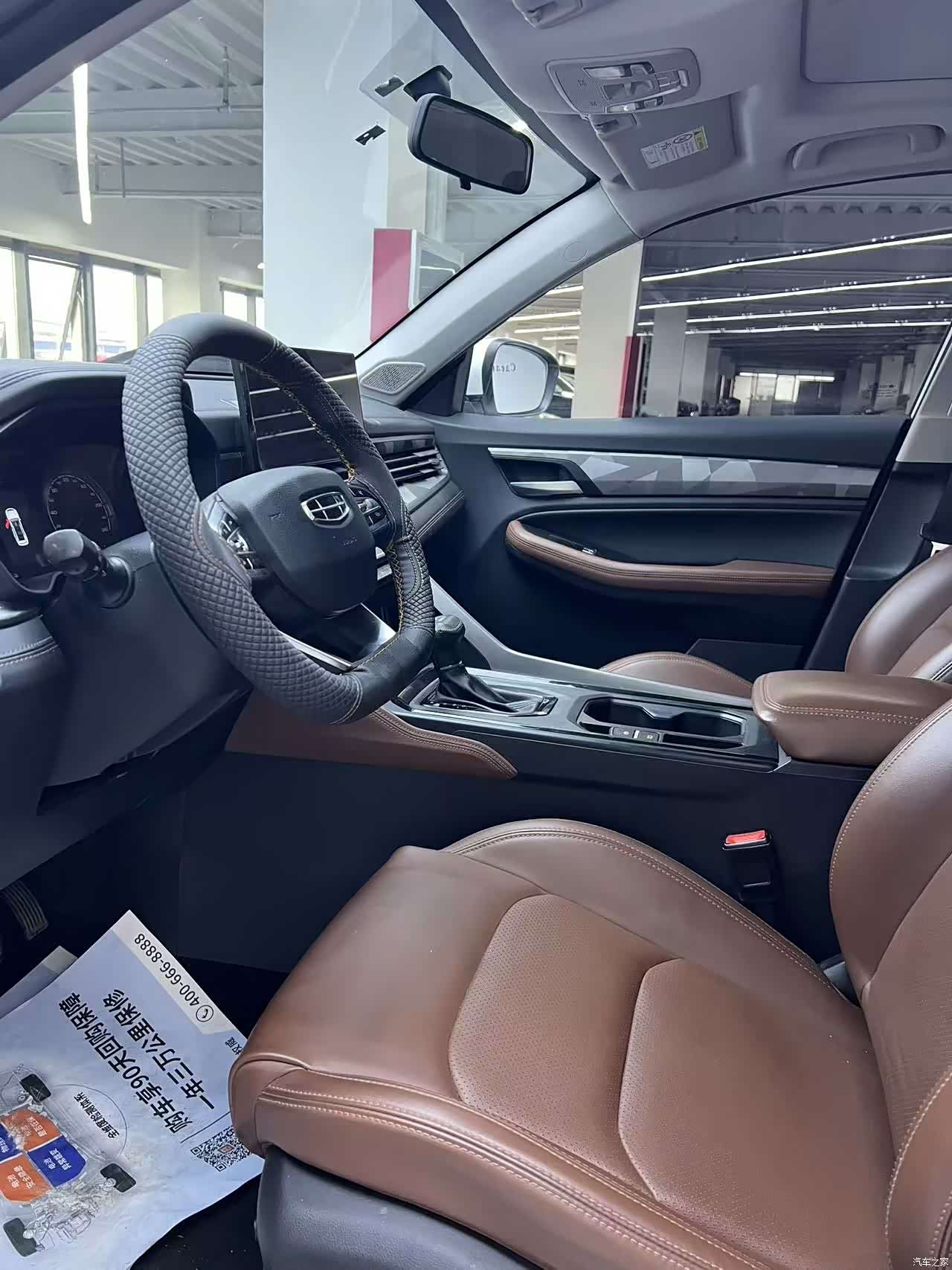 Geely X6, 2023 9