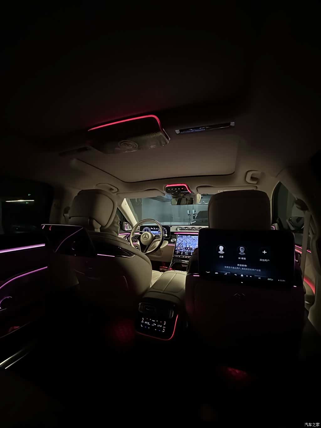 Maybach S-Class, 2023 8
