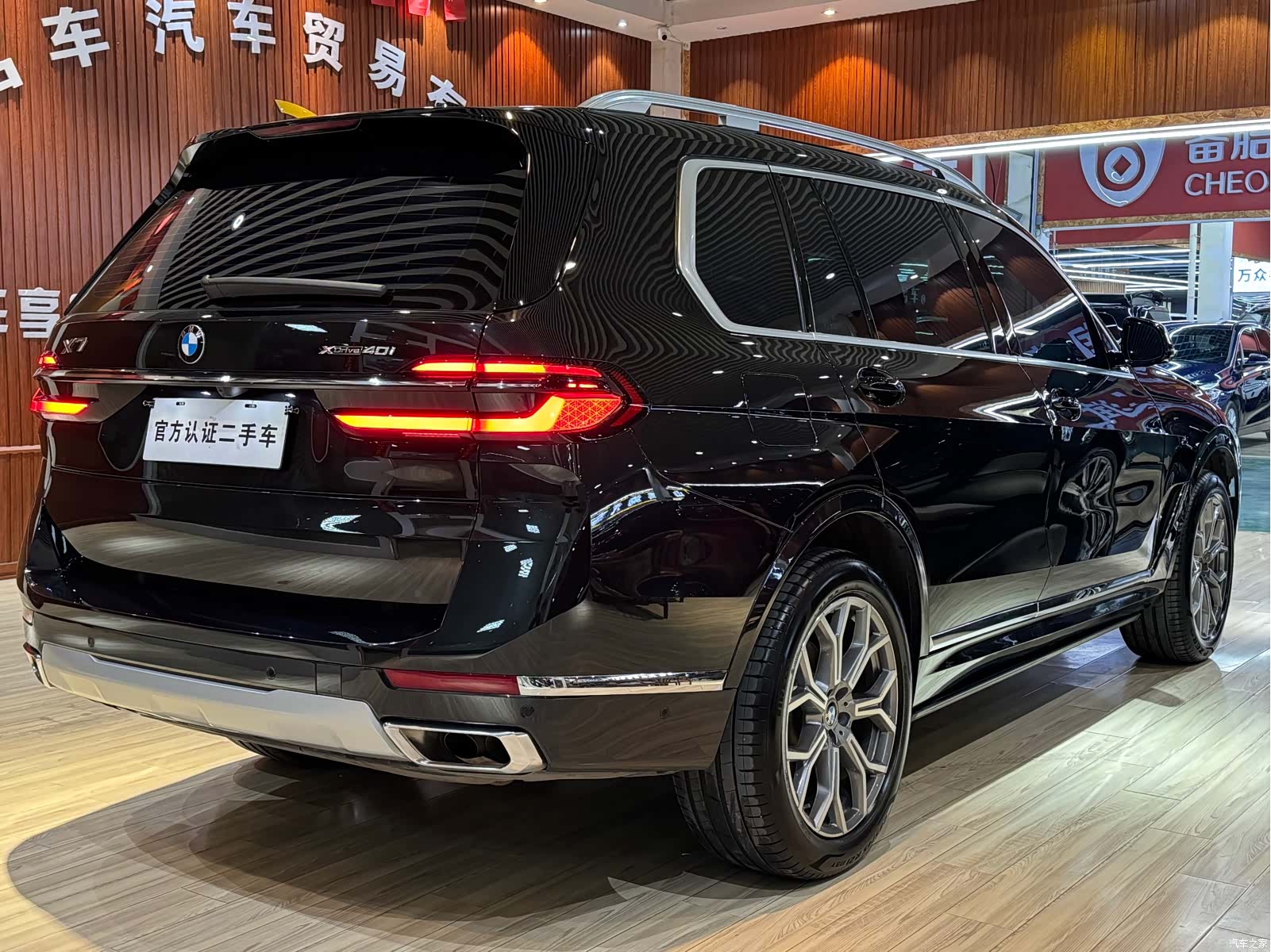 BMW X7, 2023 10