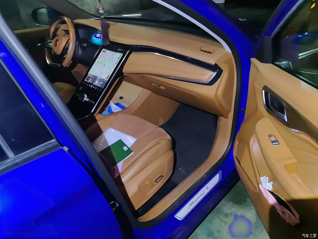 Roewe MARVEL, 2020 20
